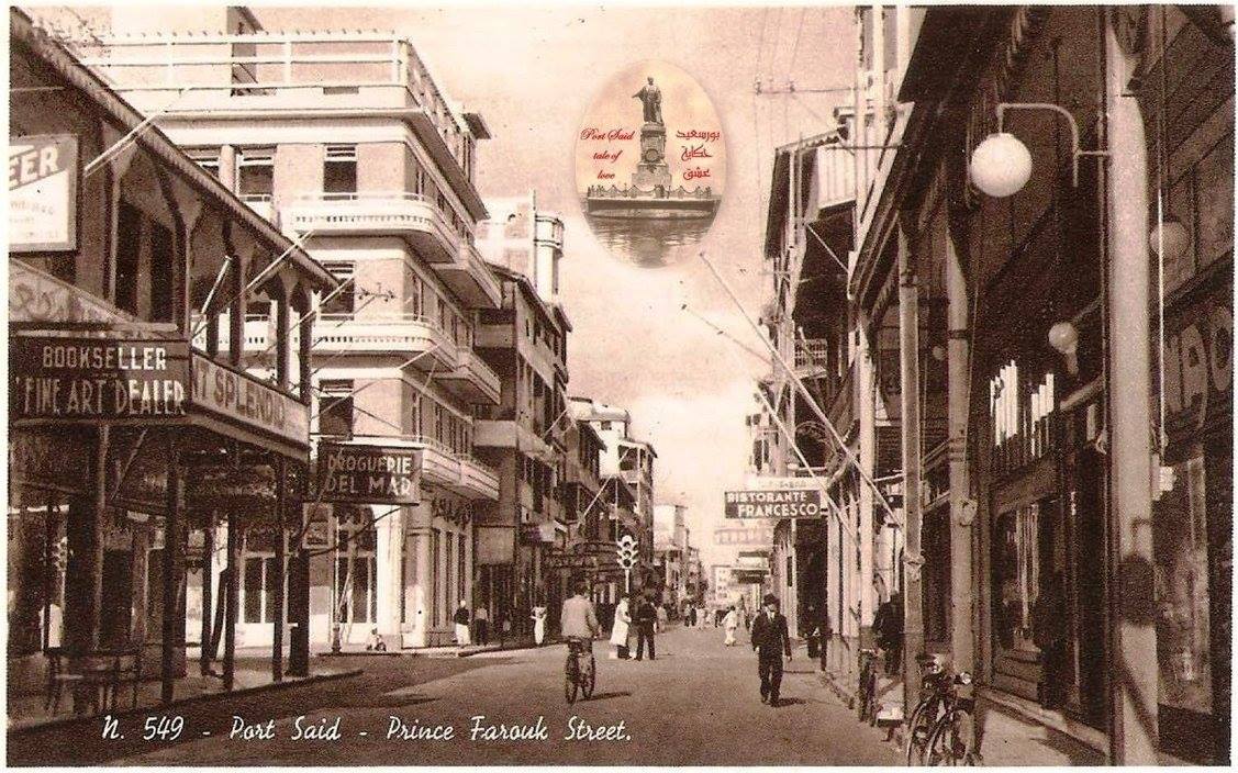 شارع التجارة – فاروق - النهضة 